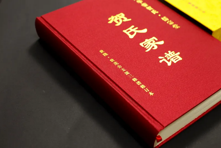 家谱是历代生命的延续