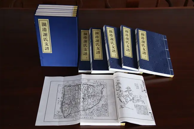 中国家谱，都有哪些图书馆在收藏？