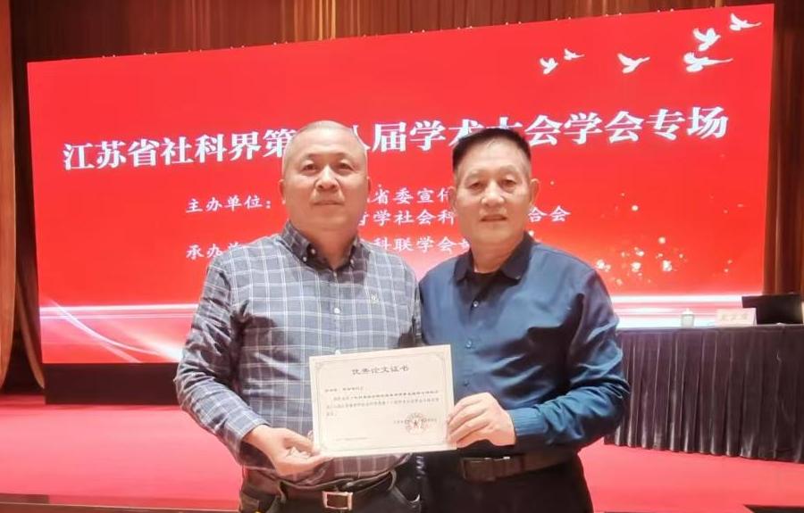 微信图片_20241203150228.jpg
